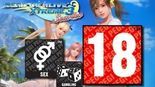 Test Dead or Alive Xtreme 3