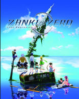 Test Zanki Zero Last Beginning