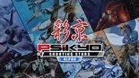 Psikyo Shooting Stars Alpha Review