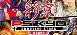 Test Psikyo Shooting Stars Bravo