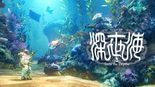 Test Shinsekai Into the Depths