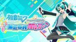 Test Hatsune Miku Project Diva Mega Mix